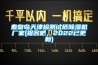 秦皇岛天津检测试纸除湿机厂家(报名吧，2022已更新)