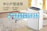 广州恒温恒湿试验箱厂家直销、高低温交变试验箱用途