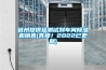杭州提供检测试剂车间除湿机销售(真棒！2022已更新)