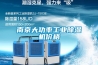 南京大功率工业除湿机价格
