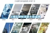 上海工业除湿机十佳品牌