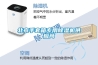 北京手套箱专用除湿机供应商