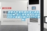 内蒙古专业恒温恒湿空调机组定制-连云港专业十万级组合式空调箱价格(2022已更新)
