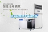 南京除湿烘干电加热器