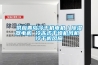 供应青岛冷干机电机／除湿器电机 冷冻式干燥机风机 冷干机风扇